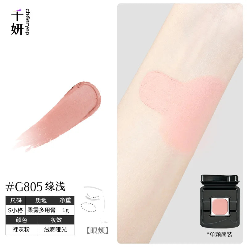 Qianyan Single Chameleon Eyeshadow Pearlescent Matte Powder Cream Shimmer Cheeryep Disk Shadow Multipurpose Blusher Highlight