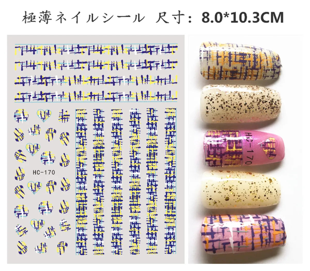Press on Nails Tiger Symbol Nails Decals Design Fierce Wild Animal Leopard Decoration Manicure Stickers Nails Accessories Tools