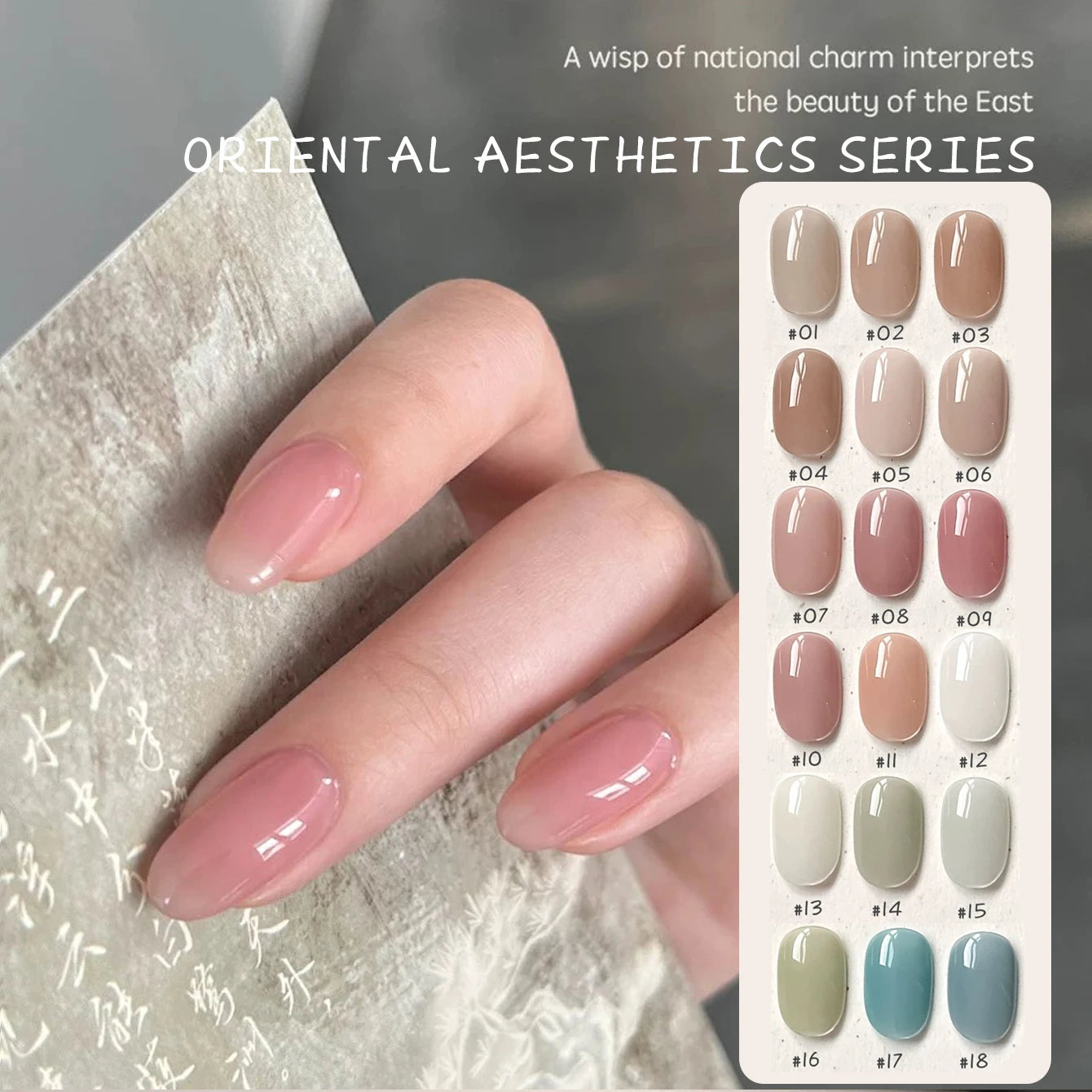 MN 1-12pcs 12ML Winter Popular Gel Nail Polish 2026 Whitening Dark Brown Wine Red Nails Nail Salon Red Nails Valentine Day Nails