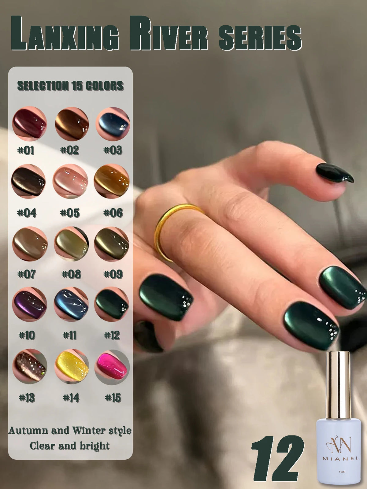 12ml 1-21pcs 2026 New Brown Gold Glass Bead Cat Eye Gel Nail Polish Black Red Magnet Cat Eye Gel Polish Gold Nails Nail Art