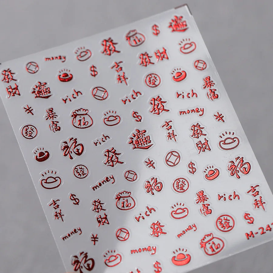 Golden Lucky Cat Nail Art Decorations Stickers Good Luck Gong Xi Fa Cai 5D Self Adhesive Nail Decals Wholesale Dropshipping