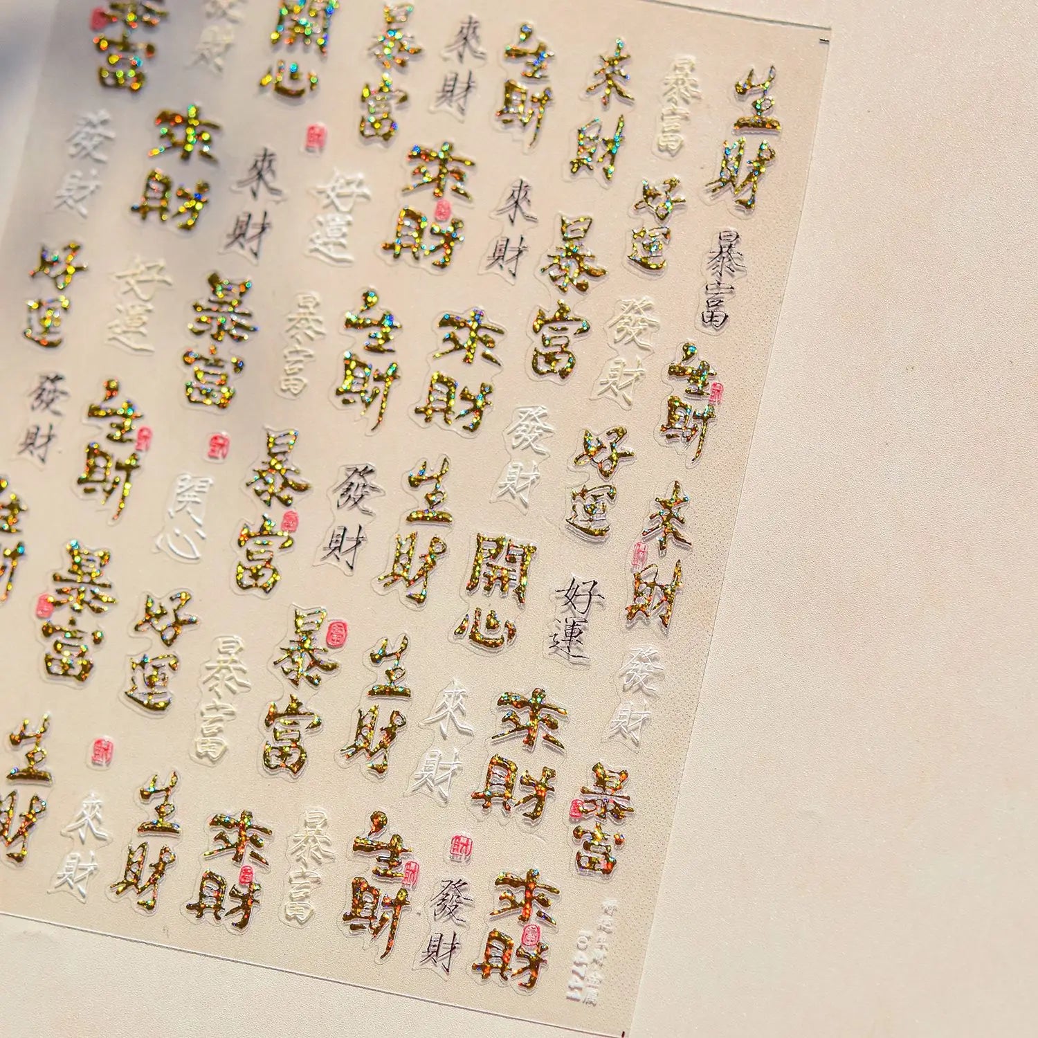 Golden Lucky Cat Nail Art Decorations Stickers Good Luck Gong Xi Fa Cai 5D Self Adhesive Nail Decals Wholesale Dropshipping