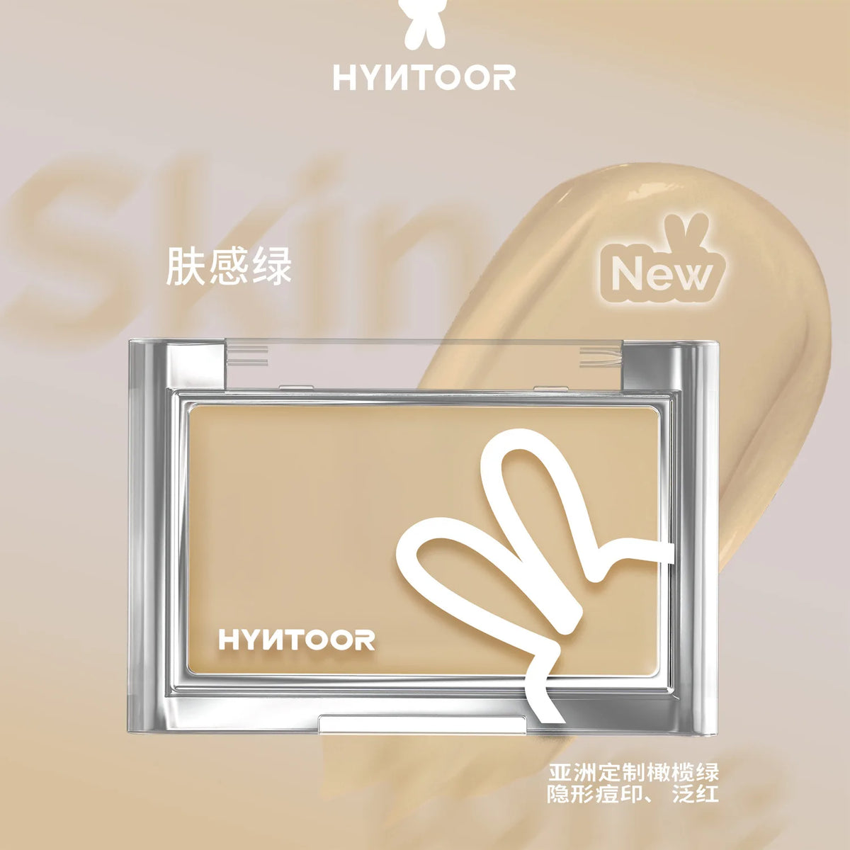 HYNTOOR Blusher Cream Shrink Expand Color Brighten Concealer Moisturize Easy To Wear Face Cheek Makeup
