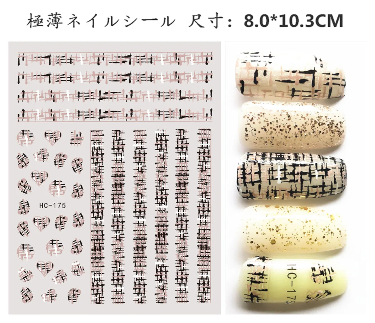 Press on Nails Tiger Symbol Nails Decals Design Fierce Wild Animal Leopard Decoration Manicure Stickers Nails Accessories Tools