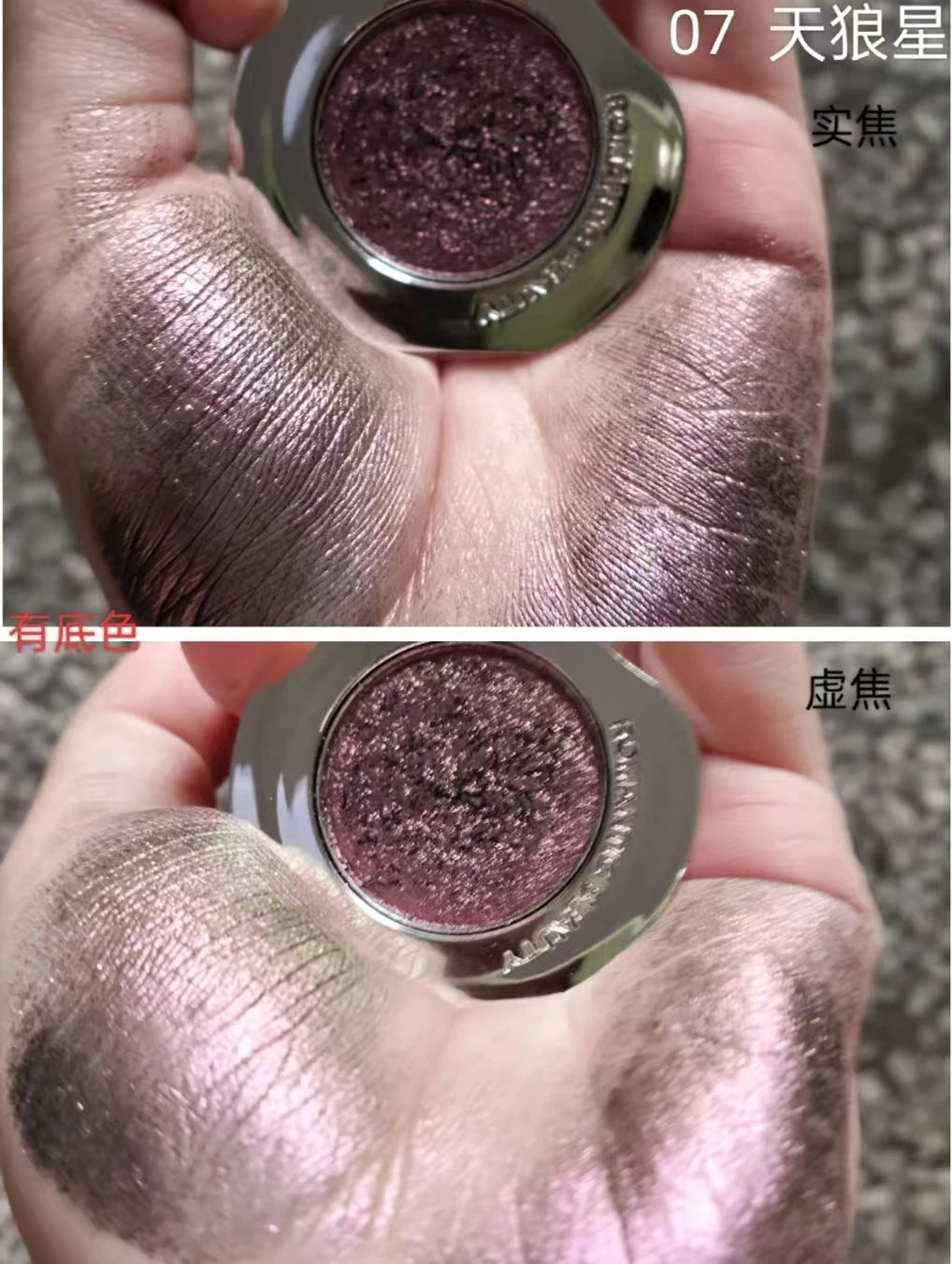 RMT Galaxy Chameleon Monochrome Eye Shadow Flash Long-Lasting Spotflash Highlight Eyeshadow Pearlescent Silky 1.7g