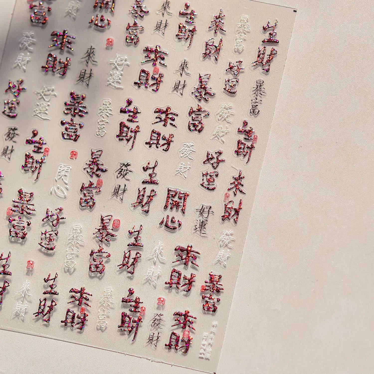 Golden Lucky Cat Nail Art Decorations Stickers Good Luck Gong Xi Fa Cai 5D Self Adhesive Nail Decals Wholesale Dropshipping