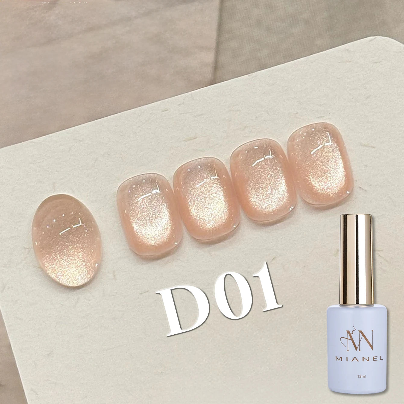 MIANEL 1-16PCS Light Smoke Magnet Cat Eye Gel Nail Polish 2025 New Glass Bead Nude Pink Nail Glue Pink Nails Blue Nails Nail Art
