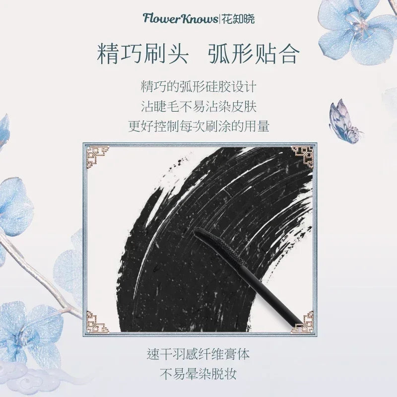 Flower Knows Butterfly Cloud Collar Collection Mascara Lash-Lengthening Black Mascara Perfectly Defined Lashes Waterproof