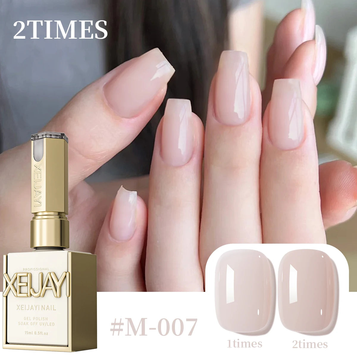 1pc 15ml Pale Yellow Gel Nail Polish Starter Pure Soak Off No Wipe Nail Gel Polish Suitable For All Seasons
