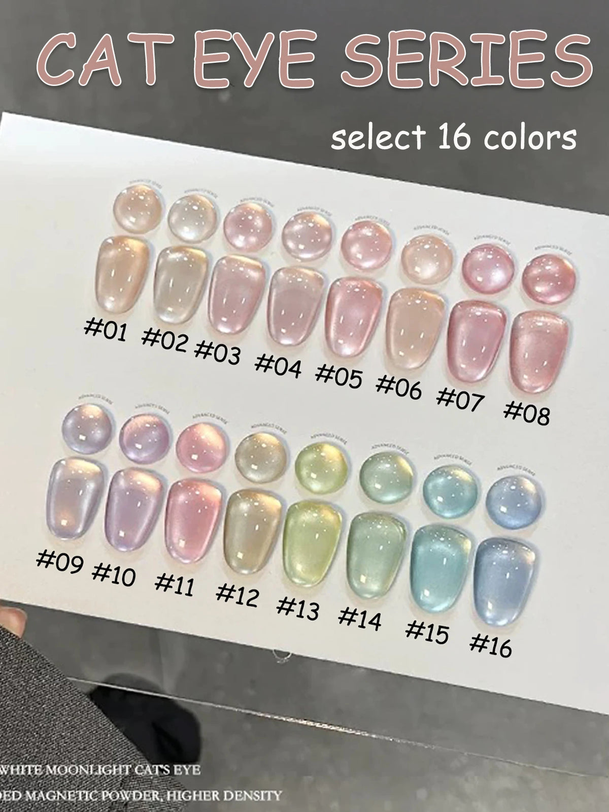 WS 1-24Pcs Internet Celebrity Bestseller Lanxinghe Series Cat Eye Glue Giant Display White Glass Beads Cat Eye Gel Nail Art