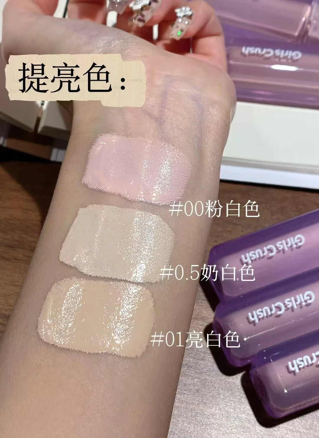 Girlscrush Liquid Concealer  Moisturizing Brightening Conceal Pore Watery Velvet Longlasting Cover Red Streaks Face Oily Skin