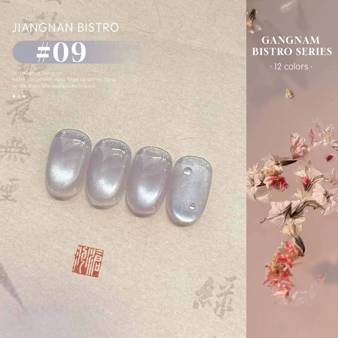 MIANEL 1-16PCS Light Smoke Magnet Cat Eye Gel Nail Polish 2025 New Glass Bead Nude Pink Nail Glue Pink Nails Blue Nails Nail Art