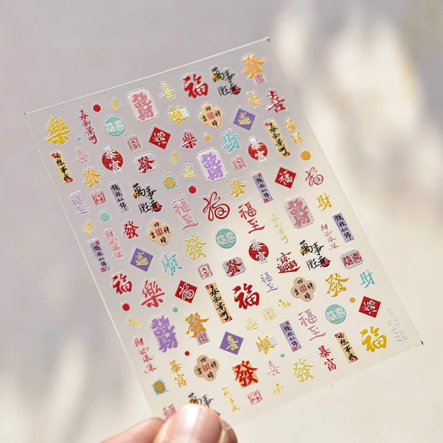 Golden Lucky Cat Nail Art Decorations Stickers Good Luck Gong Xi Fa Cai 5D Self Adhesive Nail Decals Wholesale Dropshipping