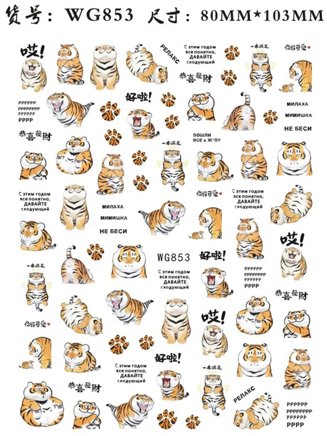 Press on Nails Tiger Symbol Nails Decals Design Fierce Wild Animal Leopard Decoration Manicure Stickers Nails Accessories Tools