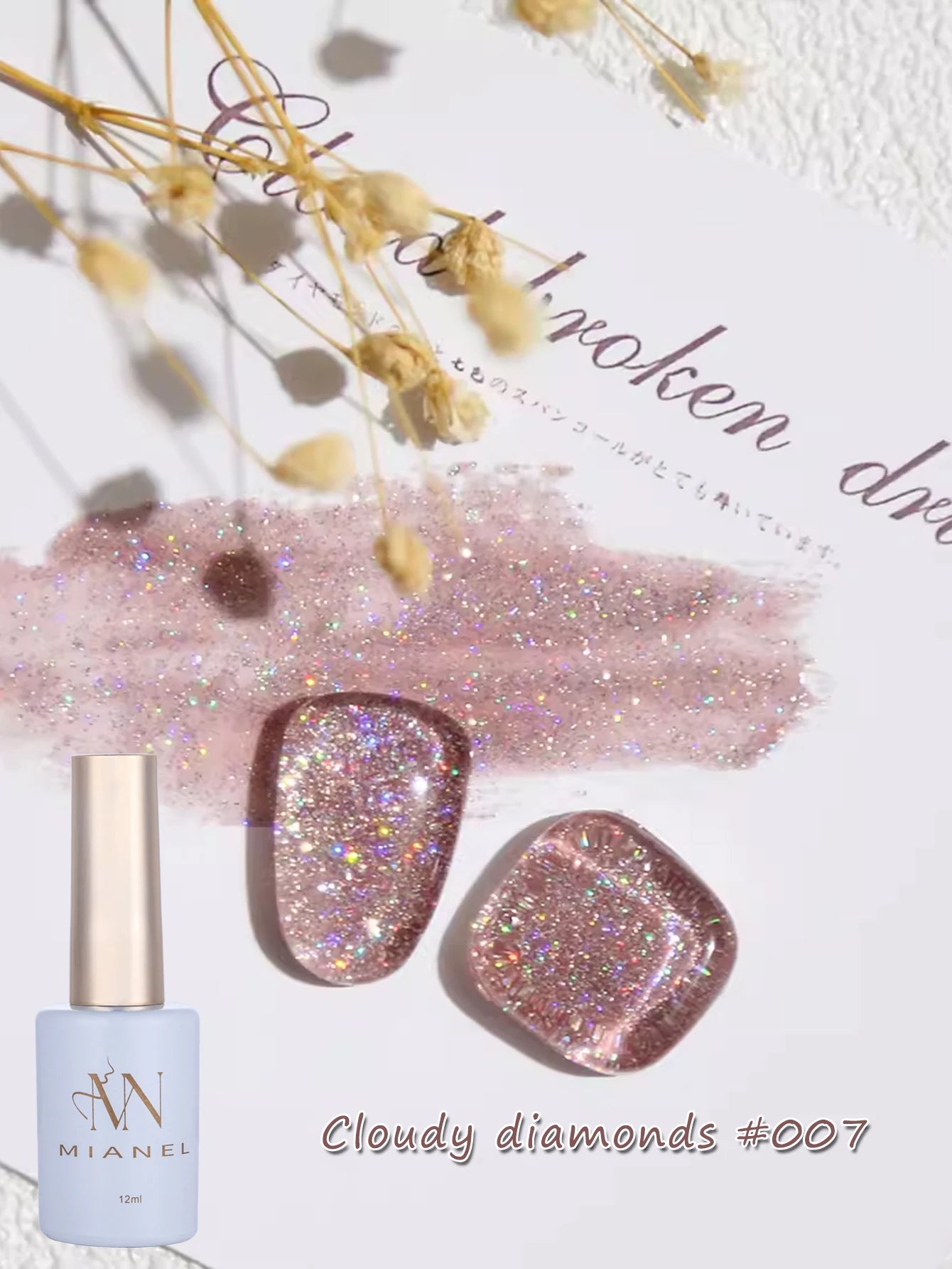 MIANEL 12ML Rock Sugar Crushed Diamond Gel Nail Polish Pink Glitter Nail Polish Top Selling Pink Nails Summer Nails 1-12pcs
