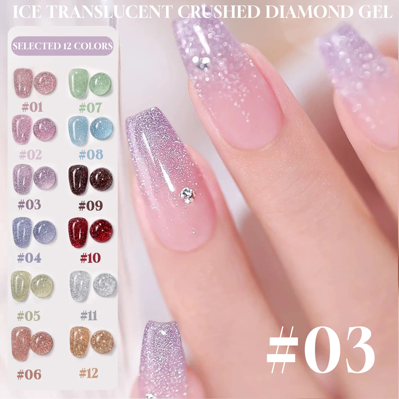MIANEL 12ML Rock Sugar Crushed Diamond Gel Nail Polish Pink Glitter Nail Polish Top Selling Pink Nails Summer Nails 1-12pcs