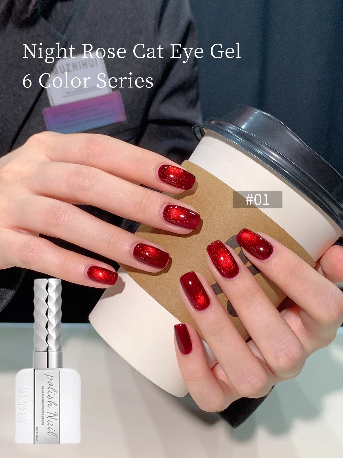 16ML Wine Red Rose Red Cat Magnetic Gel Nail Polish Set Shiny Ruby Red Cat Eye Gel Soak Off UV Semi-Permanent Nail Art Varnish
