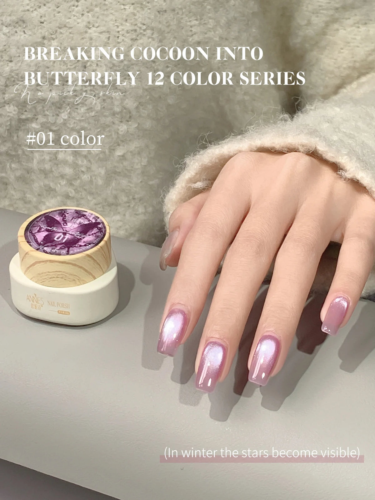 1Pc/6Pc 12g Colorful Transparent Glass Bead Cat Eye Gel Polish Set, Soak Off UV Semi Permanent Magnetic LED Gel Varnish