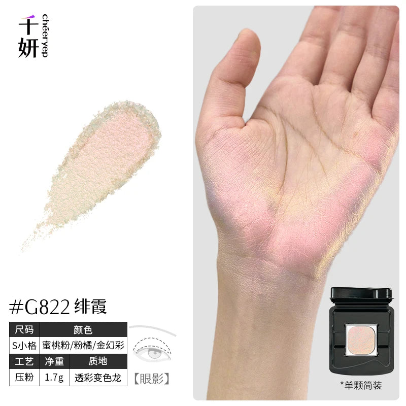 Qianyan Single Chameleon Eyeshadow Pearlescent Matte Powder Cream Shimmer Cheeryep Disk Shadow Multipurpose Blusher Highlight