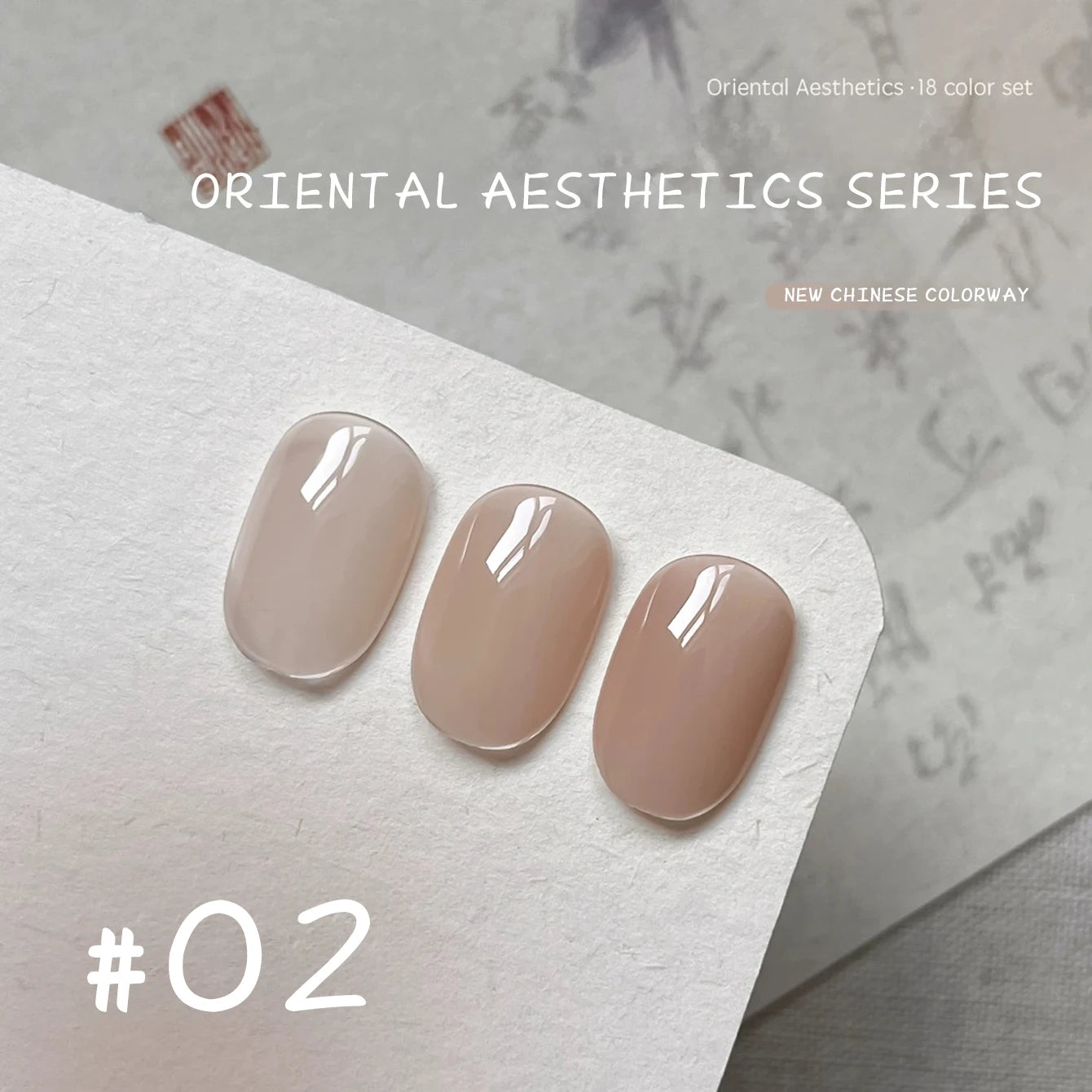 MN 1-12pcs 12ML Winter Popular Gel Nail Polish 2026 Whitening Dark Brown Wine Red Nails Nail Salon Red Nails Valentine Day Nails