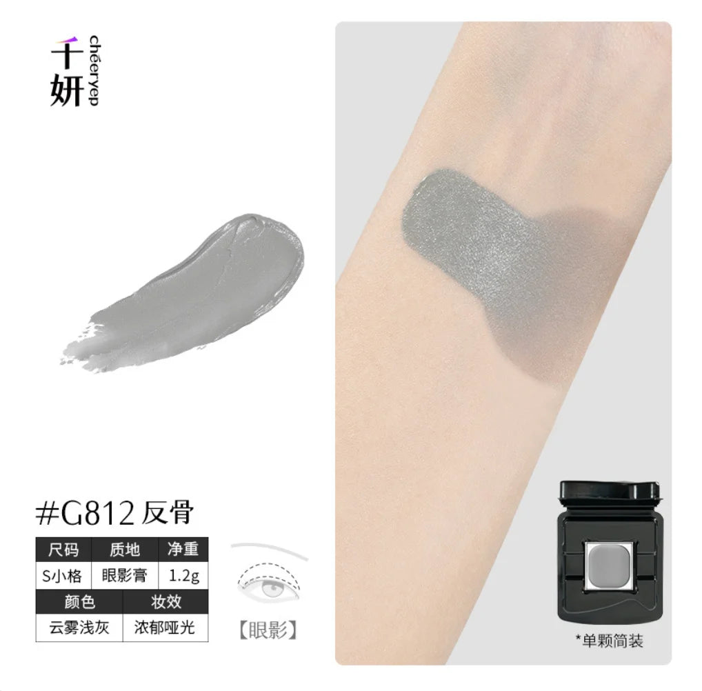 Qianyan Cheeryep Luminous Single Monochrome Cream Eyeshadow Play Makeup Highlight Highgloss portable Self Assembled Palette