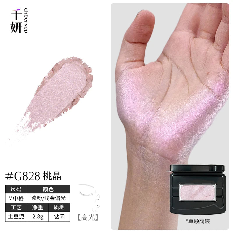 Qianyan Single Chameleon Eyeshadow Pearlescent Matte Powder Cream Shimmer Cheeryep Disk Shadow Multipurpose Blusher Highlight