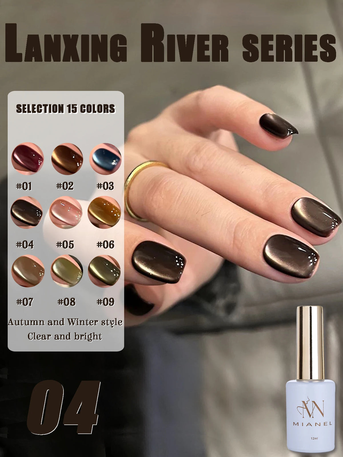 12ml 1-21pcs 2026 New Brown Gold Glass Bead Cat Eye Gel Nail Polish Black Red Magnet Cat Eye Gel Polish Gold Nails Nail Art