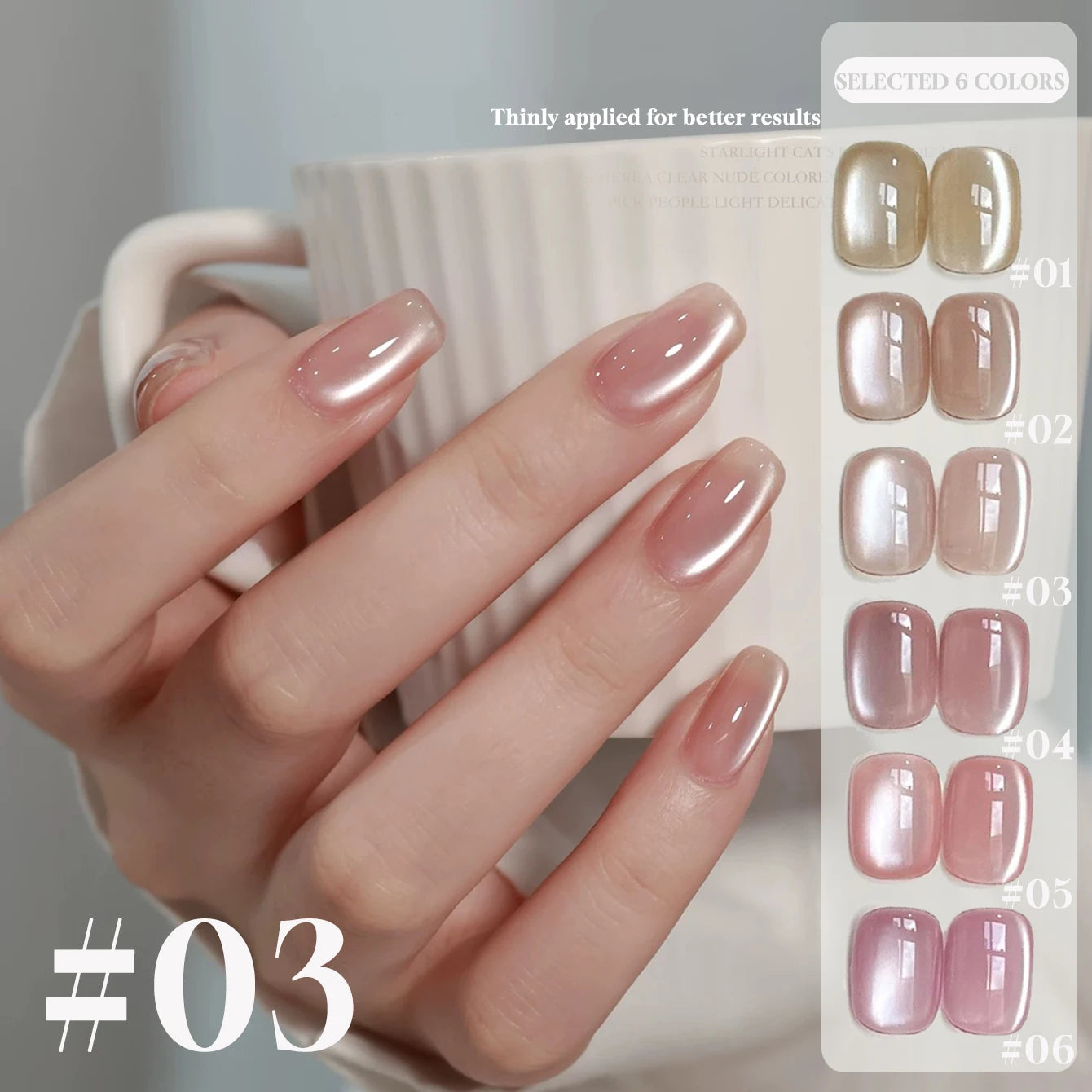 MIANEL 1-16PCS Light Smoke Magnet Cat Eye Gel Nail Polish 2025 New Glass Bead Nude Pink Nail Glue Pink Nails Blue Nails Nail Art