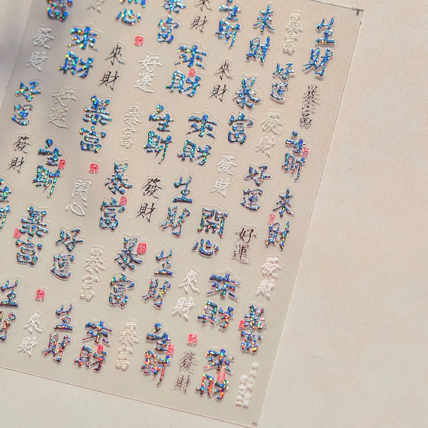 Golden Lucky Cat Nail Art Decorations Stickers Good Luck Gong Xi Fa Cai 5D Self Adhesive Nail Decals Wholesale Dropshipping