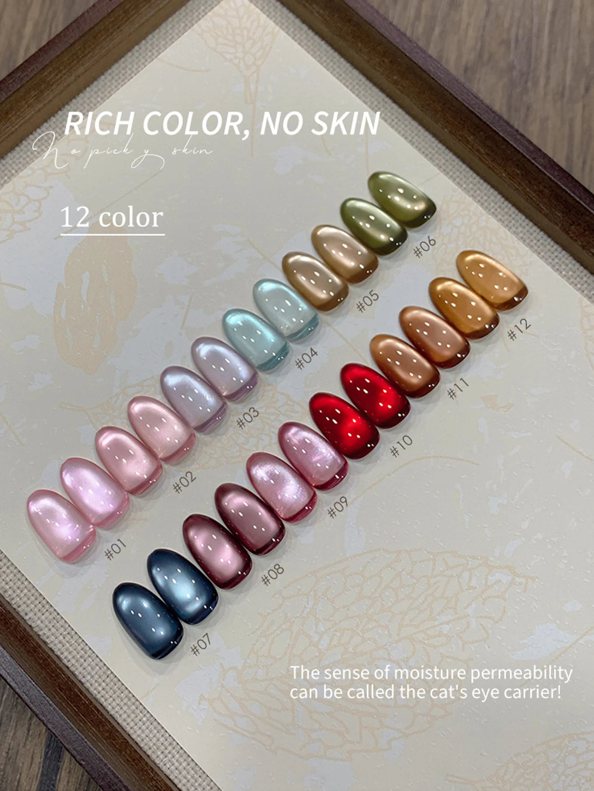 1Pc/6Pc 12g Colorful Transparent Glass Bead Cat Eye Gel Polish Set, Soak Off UV Semi Permanent Magnetic LED Gel Varnish