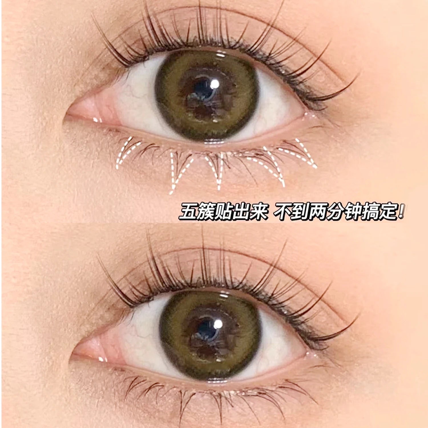 C Curl V Shape Black Under Eyelash Comic Eye Lashes Natural Bottom Lashes Soft Manga Eyelashes Bunches Eyelash Clusters Korean