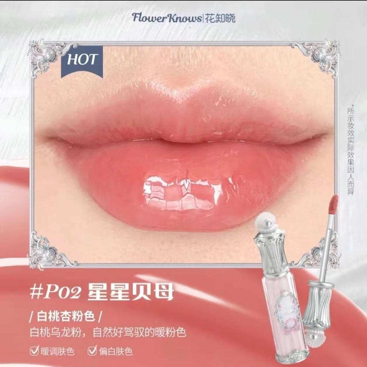 Flower Knows Moonlight Mermaid Clear Lip Gloss Collection Gemstone Lip Glaze Nourishing Mirror Lip Plumber Gloss Makeup 3.5ML