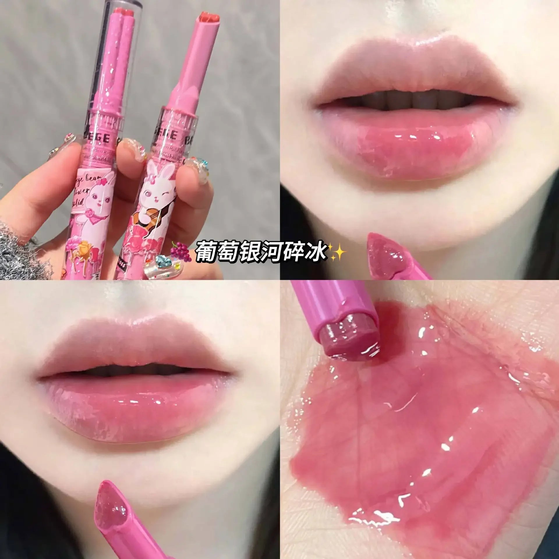 Gege Bear Garden Pink Rabbit Jelly Lip Gloss Solid Lip Glaze Mirror Glass Water Light Heart Shape Lipstick Korean Lip Tint