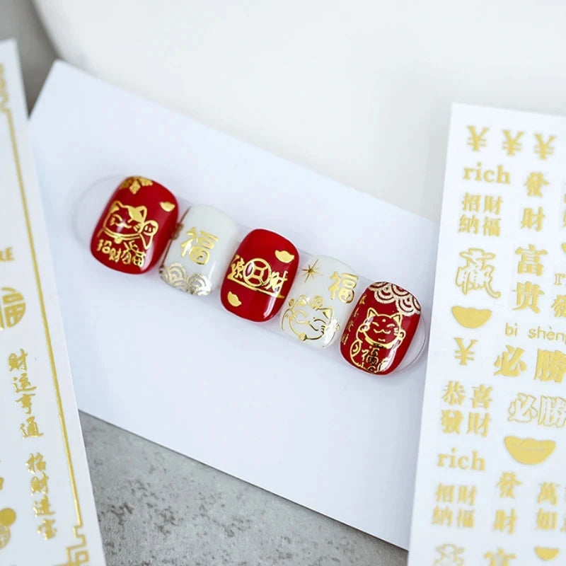 Golden Lucky Cat Nail Art Decorations Stickers Good Luck Gong Xi Fa Cai 5D Self Adhesive Nail Decals Wholesale Dropshipping