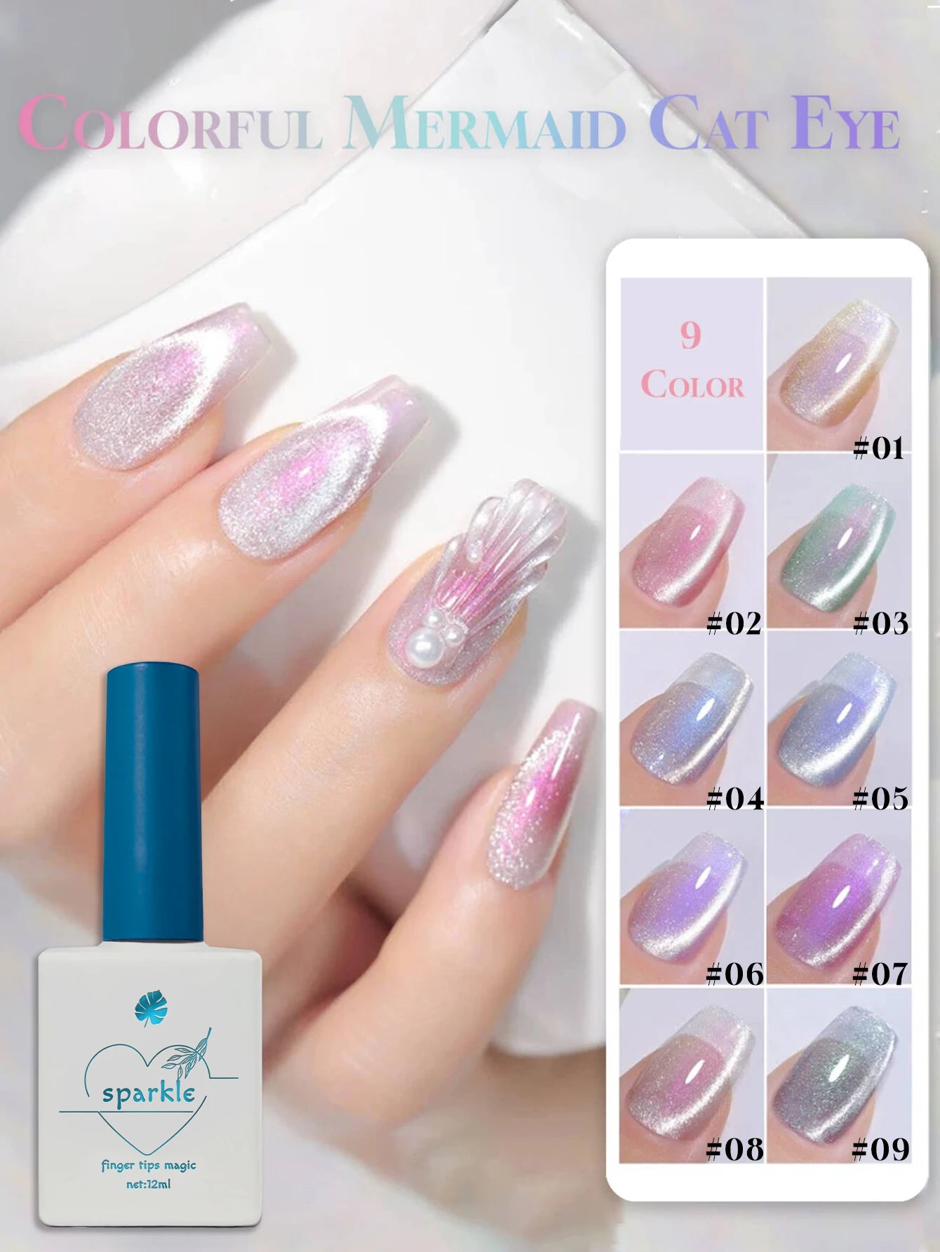 10PCS Romantic Pop Cat Eye Gel Nail Polish Popular White High Density Magnetic Powder Mirror Glass Bead Nail Gel Beauty Supplies