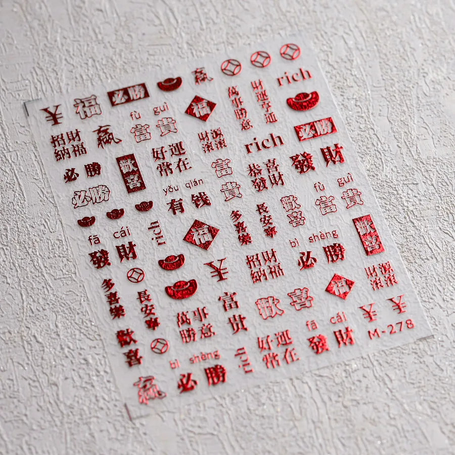 Golden Lucky Cat Nail Art Decorations Stickers Good Luck Gong Xi Fa Cai 5D Self Adhesive Nail Decals Wholesale Dropshipping