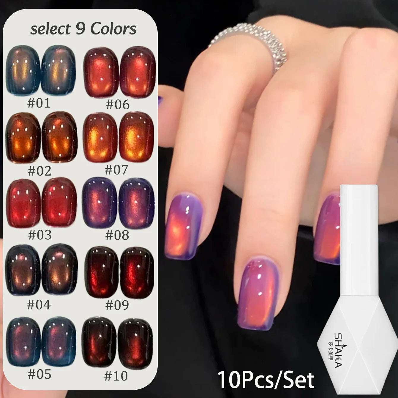 WS 10ML Sunlight Cat Eye Gel Nail Polish Autumn Winter Whitening Wine Red Color Light Sunset Glow Cat Eye Glass Beads Nail Atr