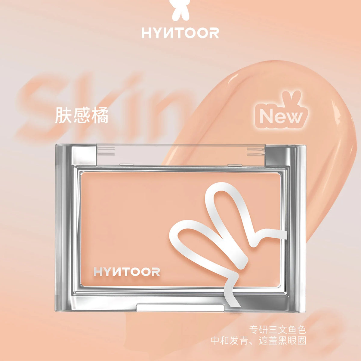 HYNTOOR Blusher Cream Shrink Expand Color Brighten Concealer Moisturize Easy To Wear Face Cheek Makeup