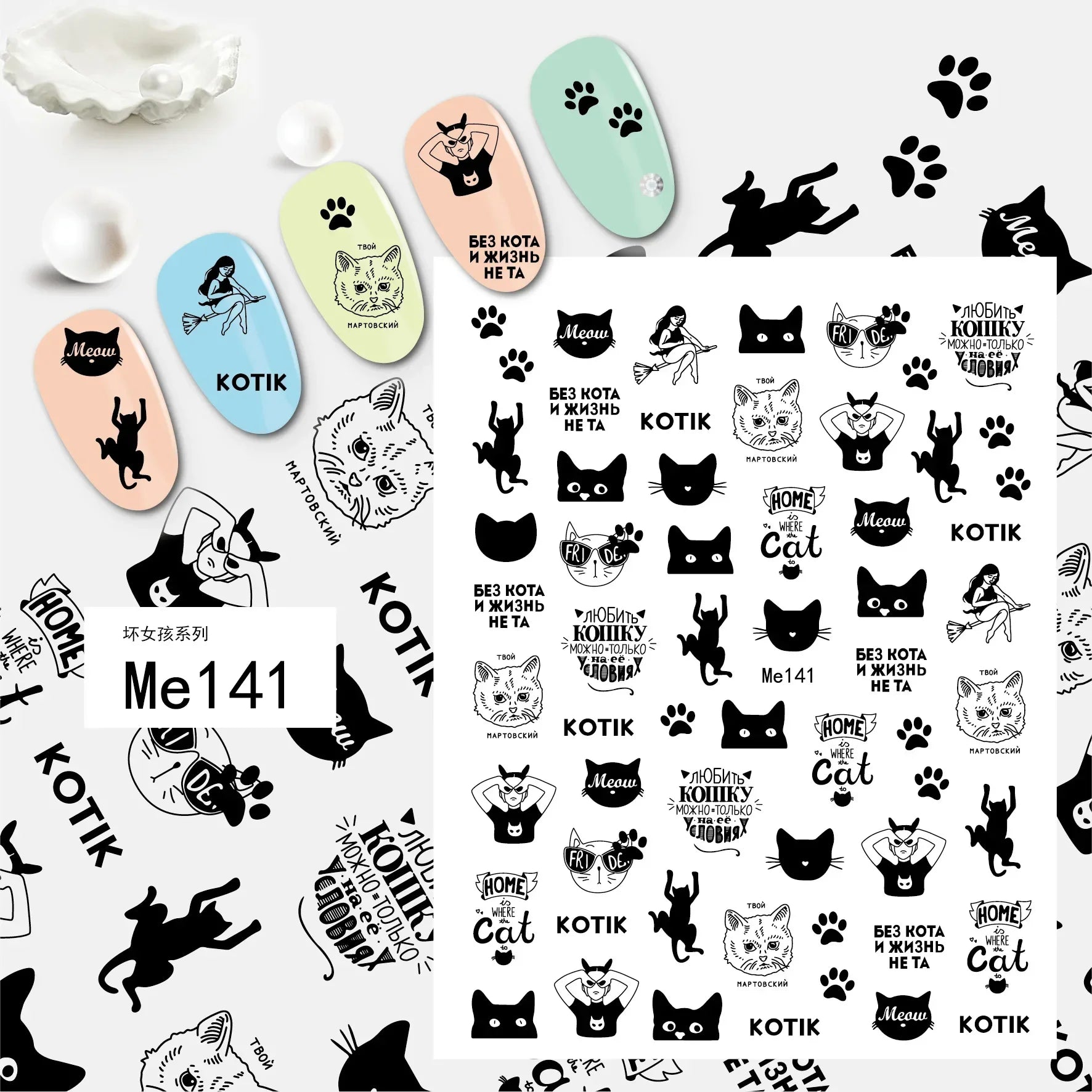 1PCS Black White Love Nail Stickers Letter Nail Design Flower Print Supplies Nail Art Decals Suitable For Women's Manicure