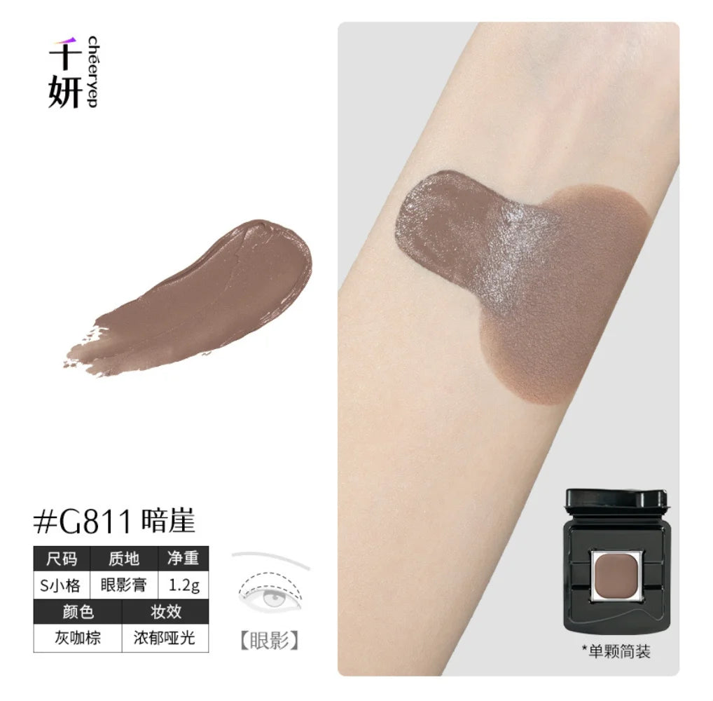 Qianyan Cheeryep Luminous Single Monochrome Cream Eyeshadow Play Makeup Highlight Highgloss portable Self Assembled Palette