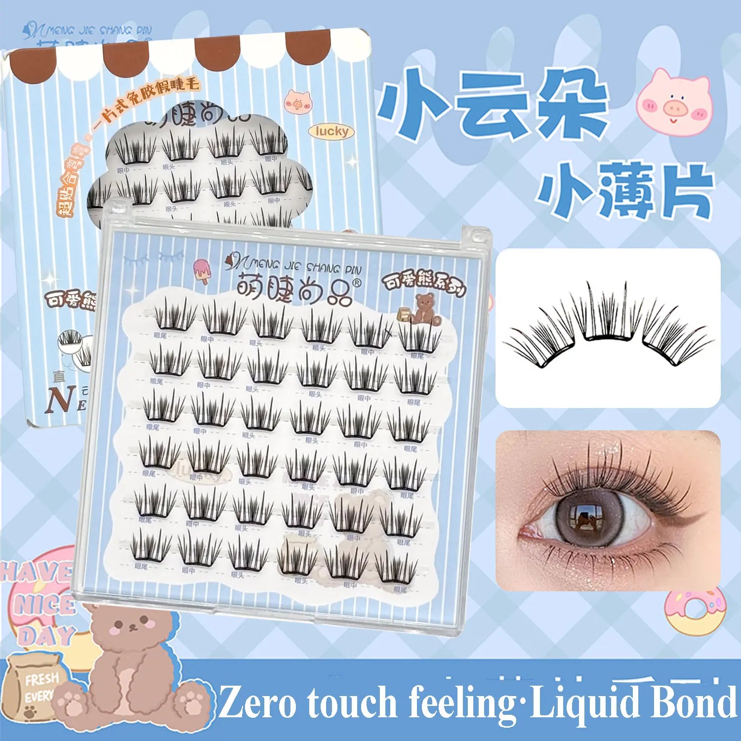 Glue-free Lashes Cluster Ultra-thin Sheet Series False Eyelashes Zero Touch Feeling· Liquid Bond Eyelashes Segmented Lashes