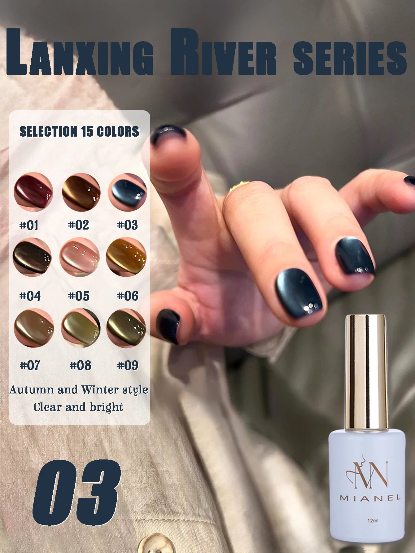 MIANEL 12ml Green Cat Magnetic Gel Nail Polish Spider Lily Varnish Soak Of UV Light Nails Nail Salon Winter Nails 1-21pcs