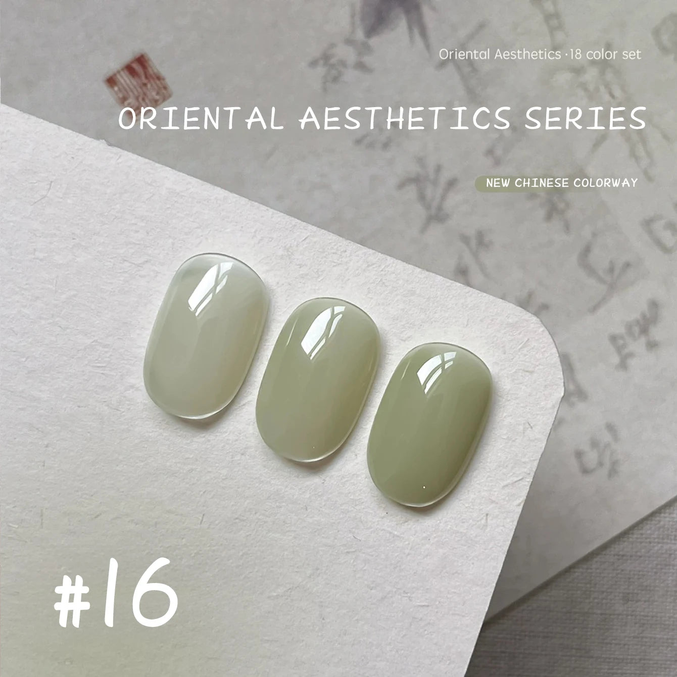 MN 1-12pcs 12ML Winter Popular Gel Nail Polish 2026 Whitening Dark Brown Wine Red Nails Nail Salon Red Nails Valentine Day Nails