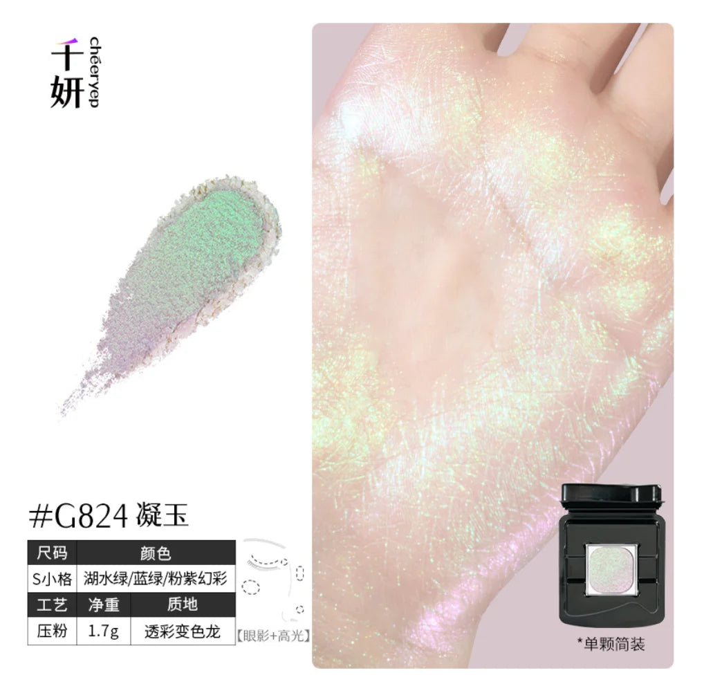 Qianyan Cheeryep Luminous Single Monochrome Cream Eyeshadow Play Makeup Highlight Highgloss portable Self Assembled Palette