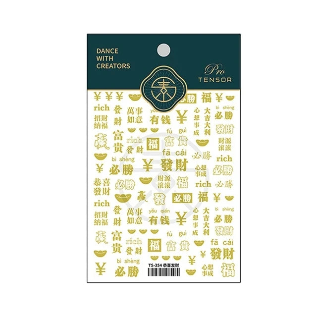 Golden Lucky Cat Nail Art Decorations Stickers Good Luck Gong Xi Fa Cai 5D Self Adhesive Nail Decals Wholesale Dropshipping