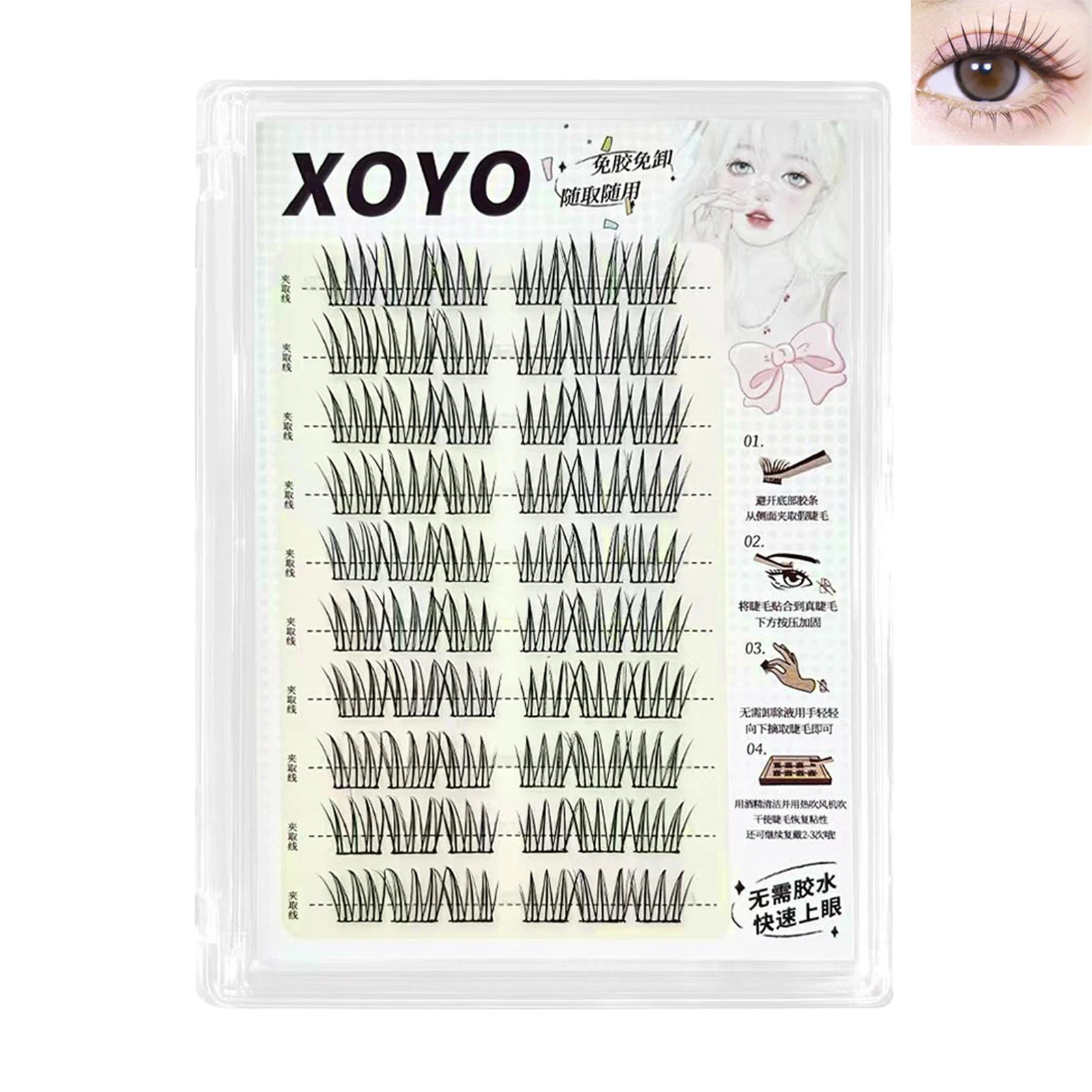 Korean style Lashes Natural soft Thin false Eyelash extenstons W shape Wispy fake Eyelashes For Women daily eyelash Party Makeup