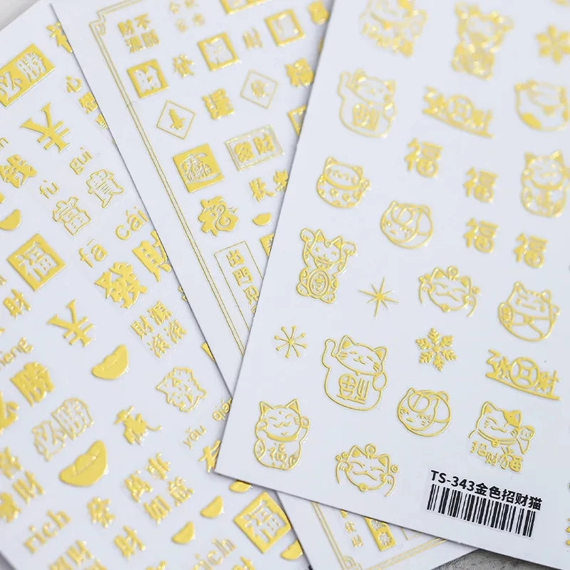 Golden Lucky Cat Nail Art Decorations Stickers Good Luck Gong Xi Fa Cai 5D Self Adhesive Nail Decals Wholesale Dropshipping
