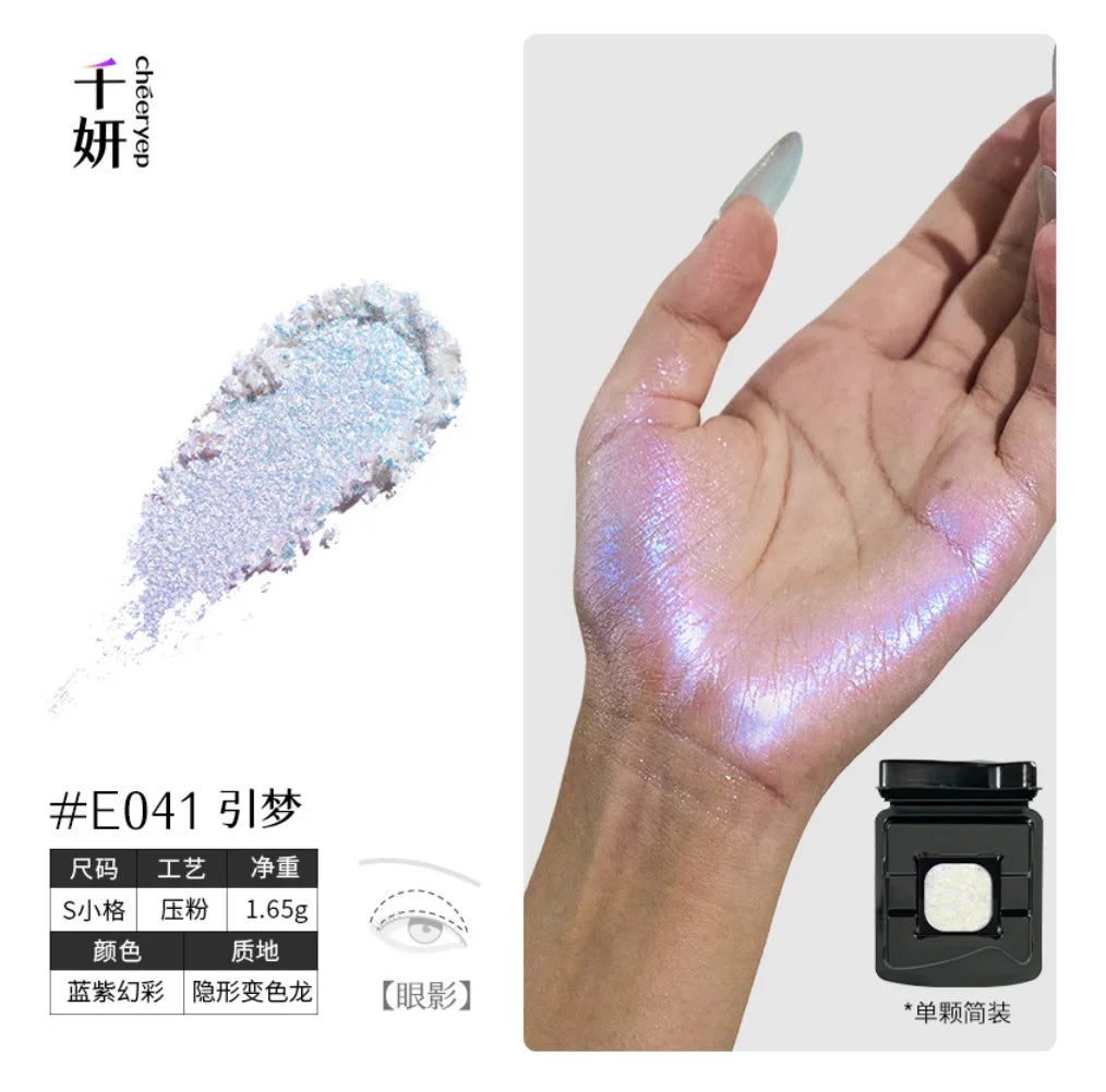 Qianyan Cheeryep Luminous Single Monochrome Cream Eyeshadow Play Makeup Highlight Highgloss portable Self Assembled Palette