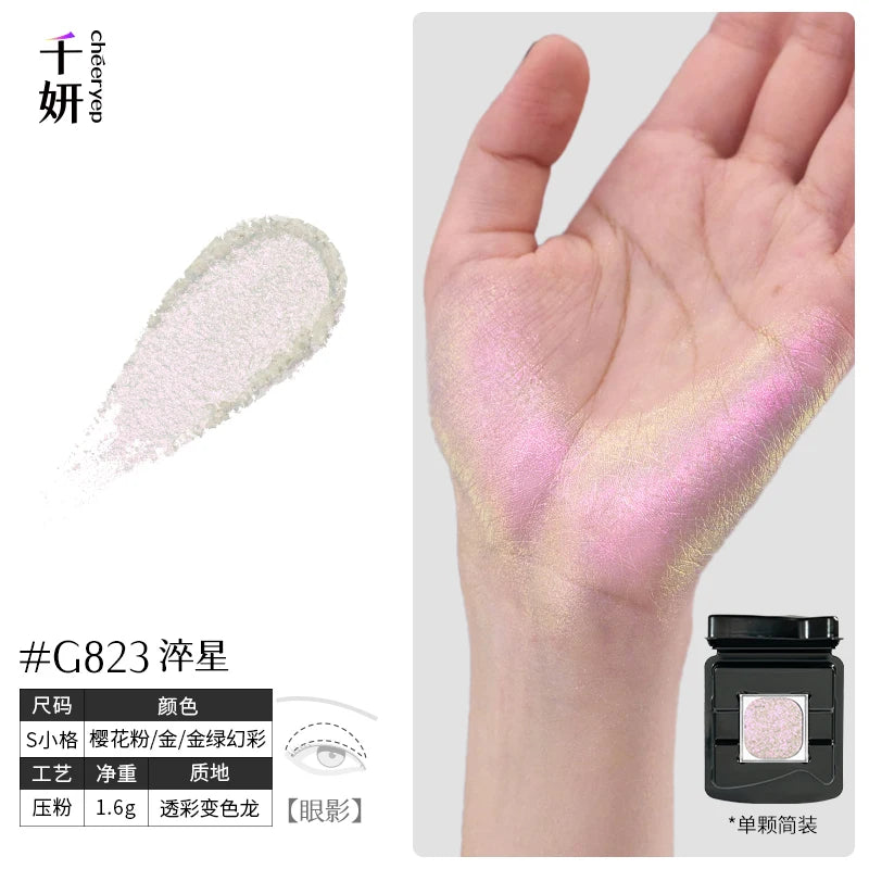 Qianyan Single Chameleon Eyeshadow Pearlescent Matte Powder Cream Shimmer Cheeryep Disk Shadow Multipurpose Blusher Highlight