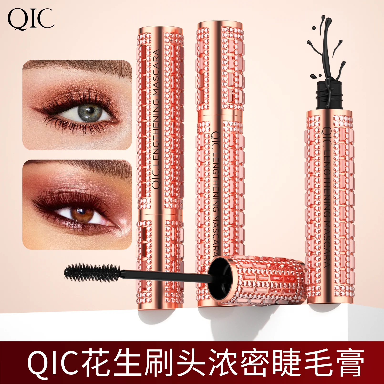 5D Eye Black Mascara Waterproof Lengthens Eyelashes Extension Silk Fiber Mascare Eye Makeup for Women Cosmetic Korean Make up